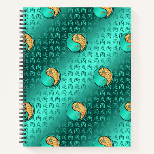 Fire Dog Notebook