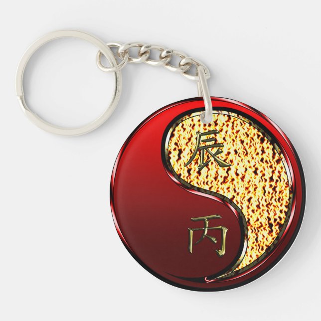 Fire Dragon Key Ring (Front)
