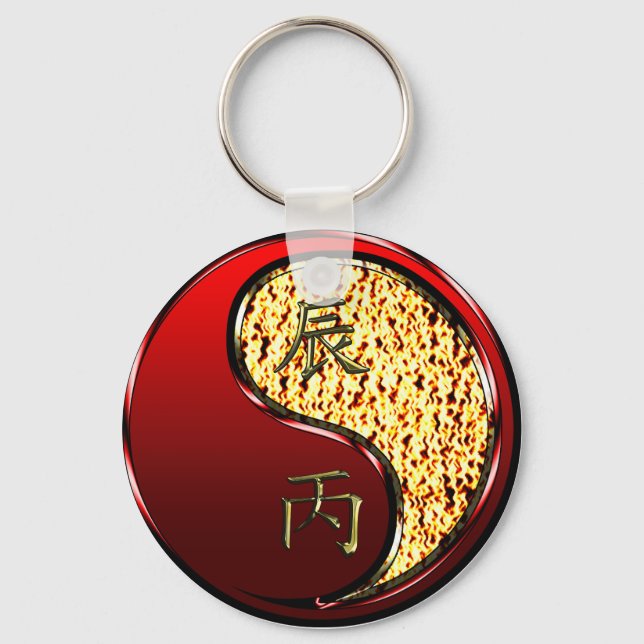 Fire Dragon Key Ring (Front)
