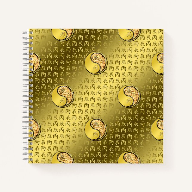 Fire Dragon Notebook (Front)