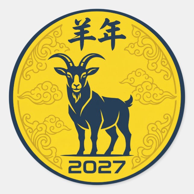 Fire Goat 2027 Lunar Zodiac Stickers (Front)