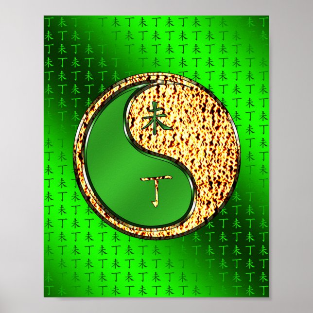 Fire Goat Poster (Front)
