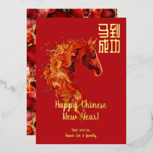 Fire Horse