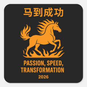 Fire Horse 2026 – Passion, Speed, Transformation Square Sticker