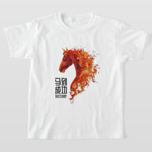 Fire Horse Kids T-Shirt