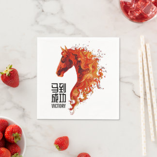 Fire Horse Napkin