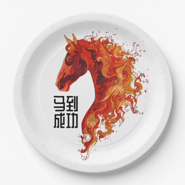 Fire Horse Paper Plate (Front)