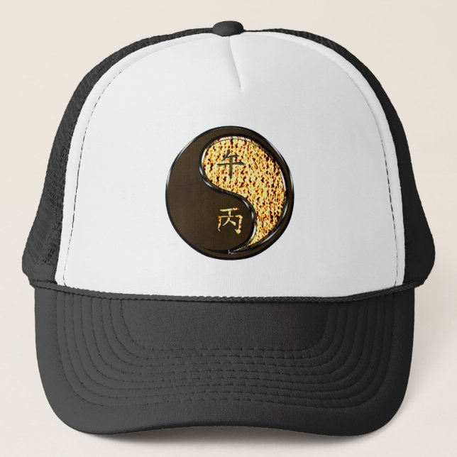 Fire Horse Trucker Hat (Front)