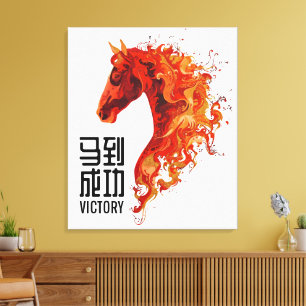 Fire Horse Victory Canvas Print