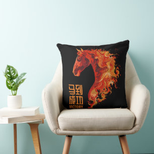 Fire Horse Victory Cotton Cushion