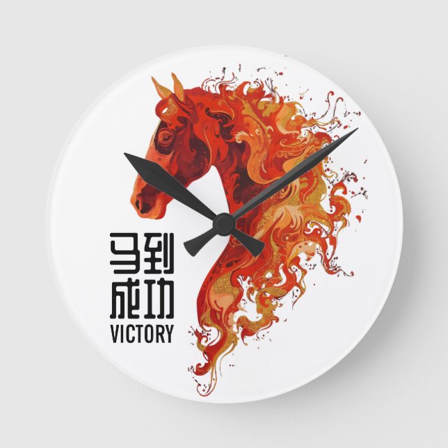 Fire Horse Victory Round Clock (Front)