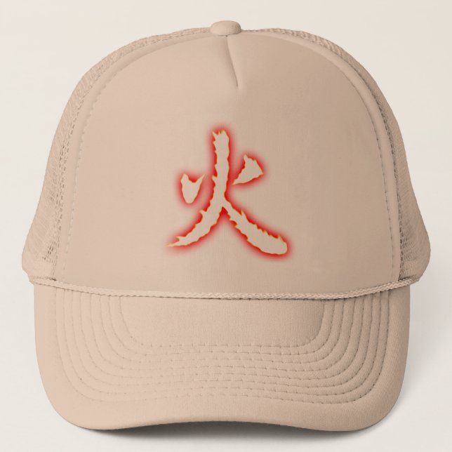 Fire Kanji Hat (Front)