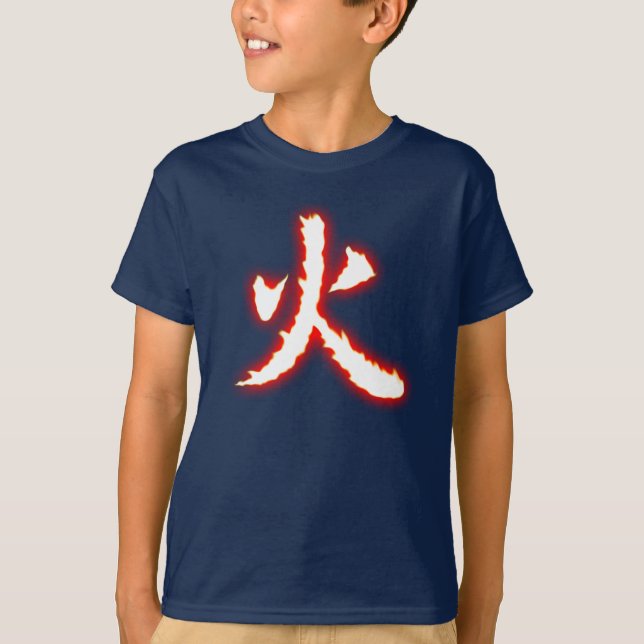 Fire Kanji Kid's Dark T-Shirt (Front)
