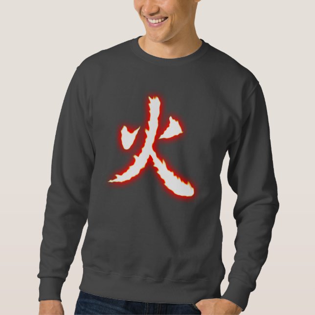 Fire Kanji Men's Sweatshirt (Front)