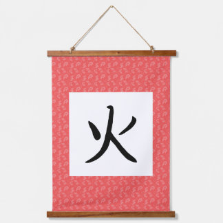 Fire Kanji Scroll Hanging Tapestry