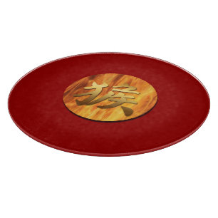 Fire Monkey 2016 Chinese New Year Cutting Board