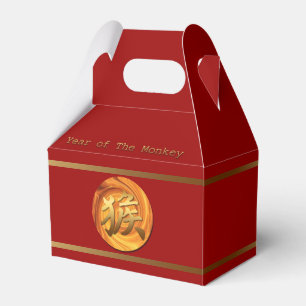 Fire Monkey 2016 Chinese New Year Favour Box