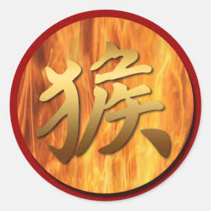 Fire Monkey 2016 Chinese New Year Stickers