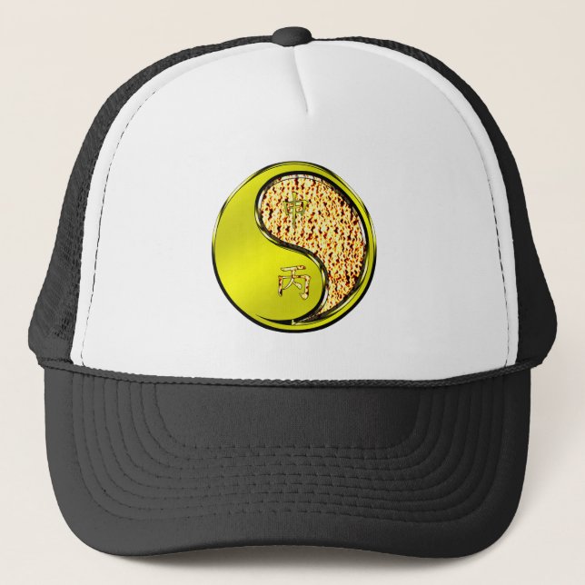 Fire Monkey Trucker Hat (Front)