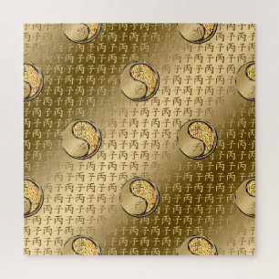 Fire Rat Jigsaw Puzzle