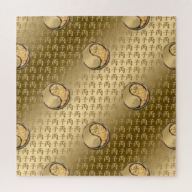 Fire Rat Jigsaw Puzzle (Vertical)