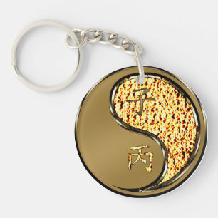 Fire Rat Key Ring