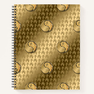Fire Rat Notebook