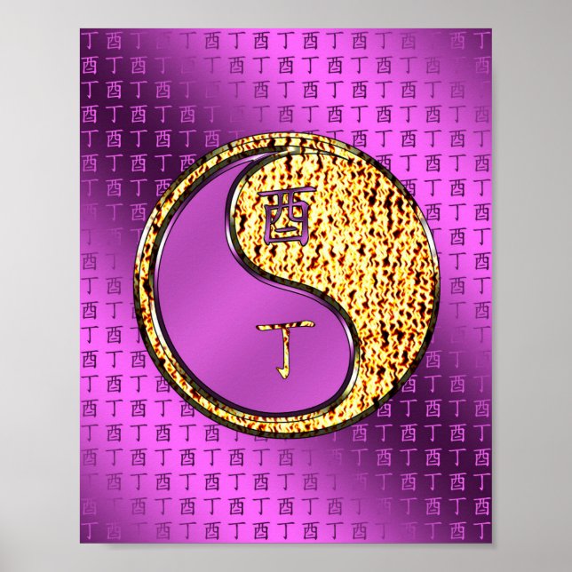 Fire Rooster Poster (Front)
