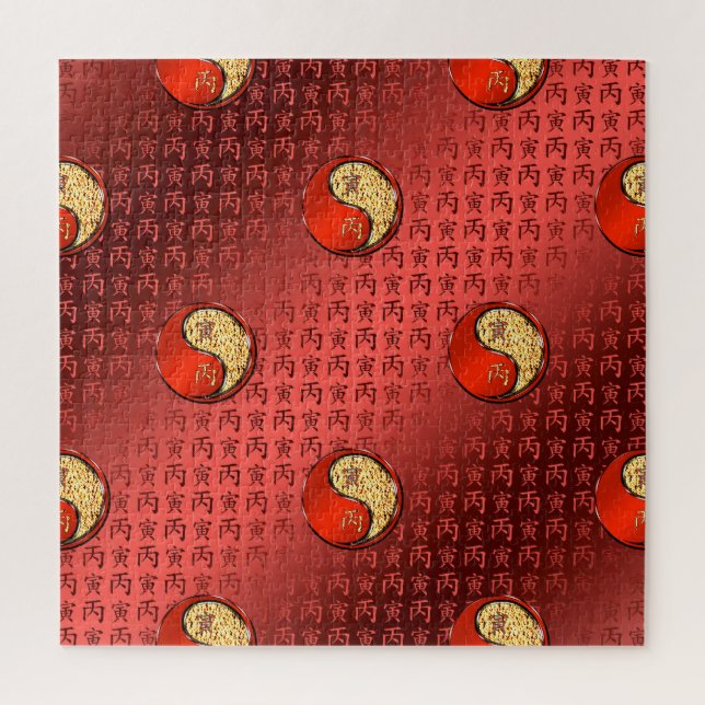 Fire Tiger Jigsaw Puzzle (Vertical)