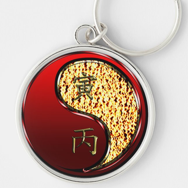 Fire Tiger Key Ring (Front)