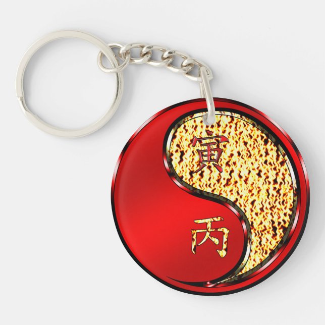 Fire Tiger Key Ring (Front)