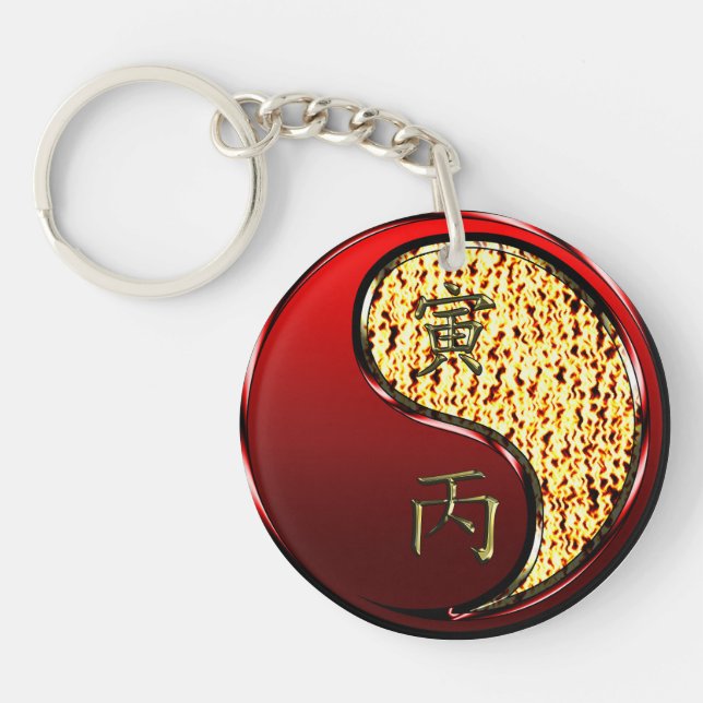 Fire Tiger Key Ring (Front)