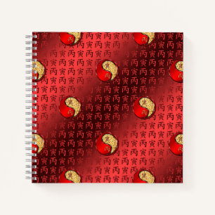 Fire Tiger Notebook