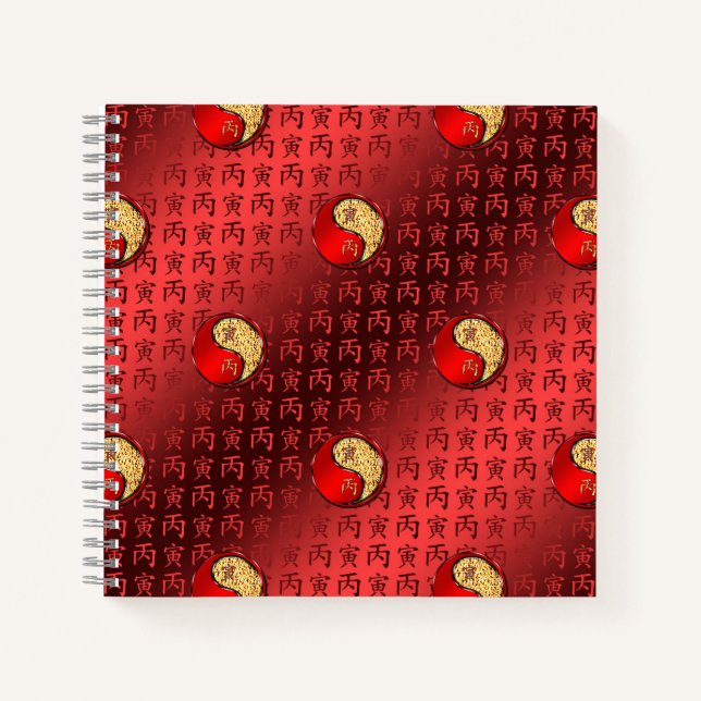 Fire Tiger Notebook (Front)