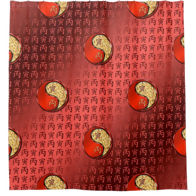 Fire Tiger Shower Curtain (Front)