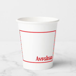 Fire truck upsherin cup