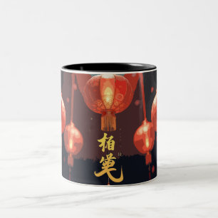 Fireworks Festival Mug