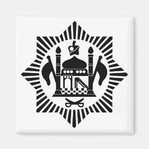 First Afghan Military Air Arm Roundel Magnet