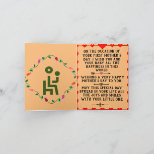 First Mother's Day Card