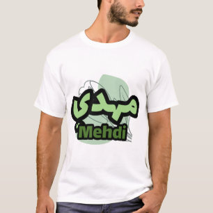 First name Mehdi in Arabic T-Shirt