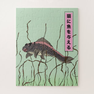 Fish To A Cat Jigsaw Puzzle