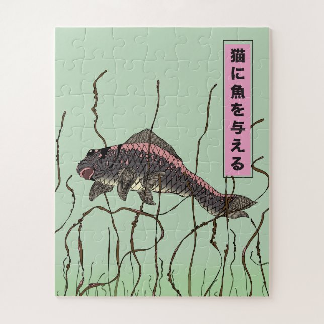 Fish To A Cat Jigsaw Puzzle (Vertical)