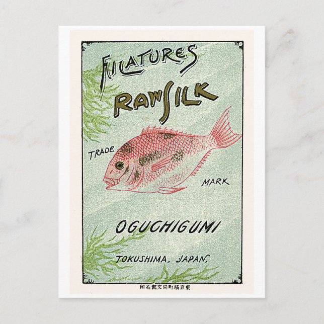 Fish Vintage Japanese Silk Label Postcard (Front)