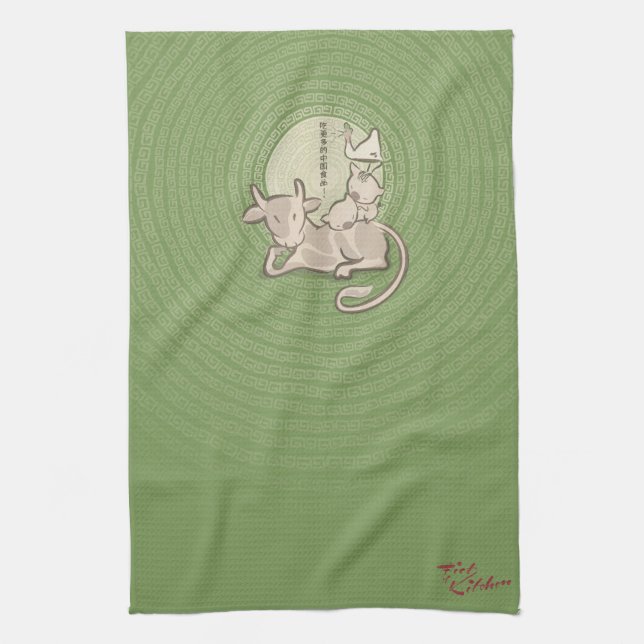 Fist of Kitchen Official Tea Towl Tea Towel (Vertical)