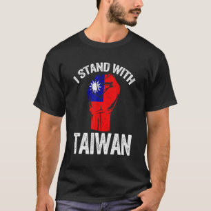 Fist Retro I Stand With Taiwan Vintage Taiwanese F T-Shirt