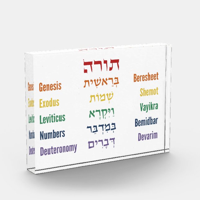 Five Books of the Torah Hebrew English in Rainbow Photo Block (Left)