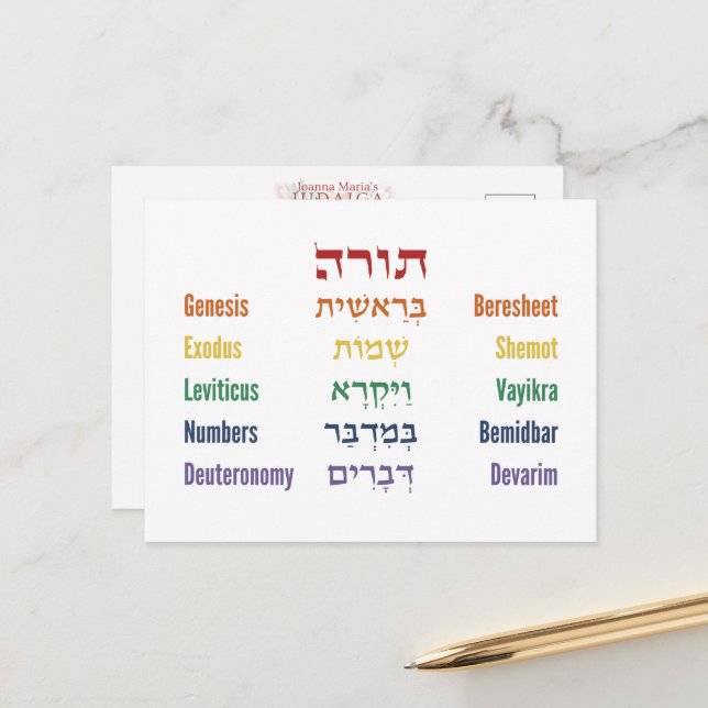 Five Books of the Torah Hebrew English in Rainbow Postcard (Front/Back In Situ)