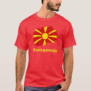 Flag Map of Macedonia Македонија T-Shirt