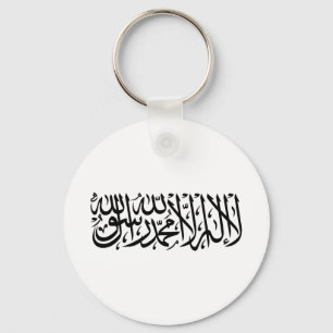Flag of Afghanistan Key Ring