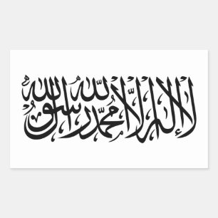 Flag of Afghanistan Rectangular Sticker